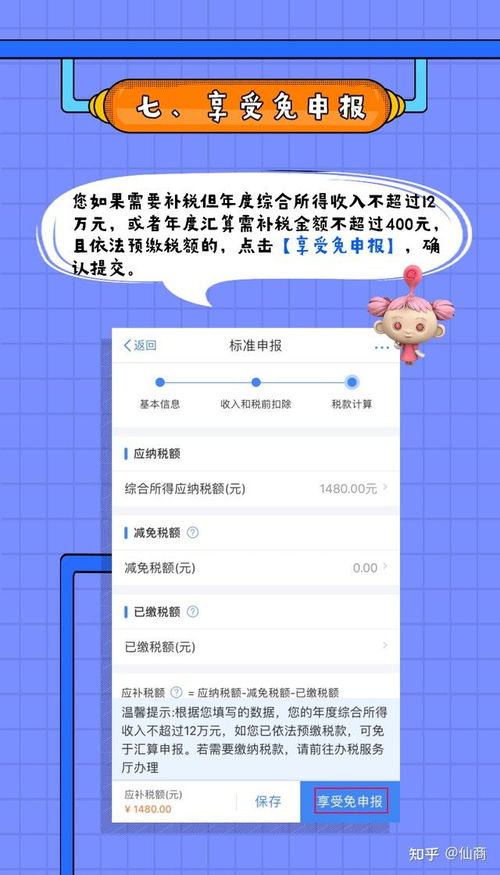 (少前2 追放)少前2追放：比悠卡更具策略深度的角色培养与玩法解析