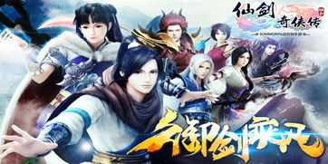 (仙剑缥缈录手游攻略)缥缈仙剑手游角色介绍，每位角色的技能和故事背景都迷人动人