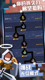 (佣兵地下城下载)佣兵地下城:探索打木桩内置Mod菜单的无限可能性与玩法分析 (佣兵地下城下载)佣兵地下城:探索打木桩内置Mod菜单的无限可能性与玩法分析