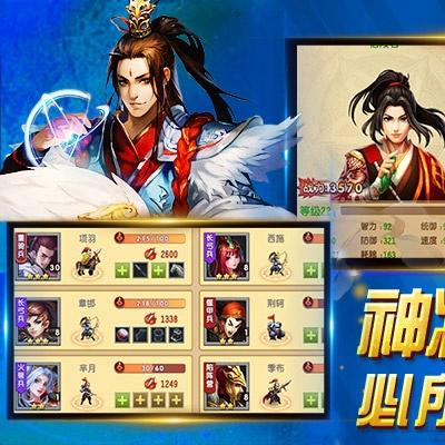 (新征战手游官网)新征战官方：探索全新游戏世界，挑战极限与策略的终极对决