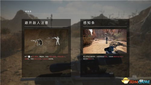 狙击手契约2攻略：全面解析游戏技巧与最佳策略，让你轻松完成任务并收获胜利