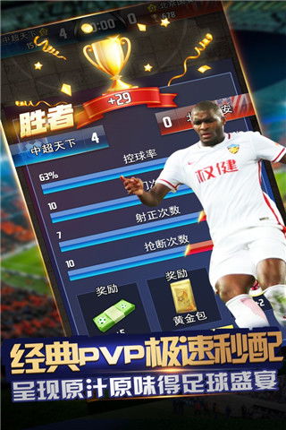 为什么实况中超模式一直无法成功进入？究竟是什么原因导致实况中超无法正常运行？