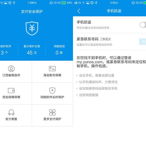 (电脑管家无权限)解决电脑管家打不开提示没有权限访问问题的详细步骤与技巧