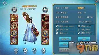 (青云志手游最强三个伙伴)青云志手游官方发布了几个职业，让你选择自由发展角色实力