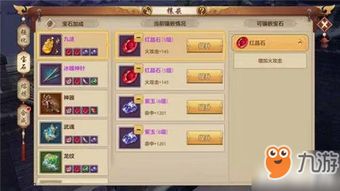 (天龙八部单机版攻略全线详细最新版)天龙八部网游单机版：拥有独特系统和创新玩法,让您身临其境