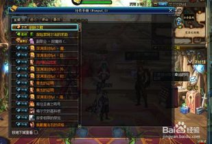 使命先锋是否是DNF官方新资料片？探讨强强联手是否能迎来全新传奇！