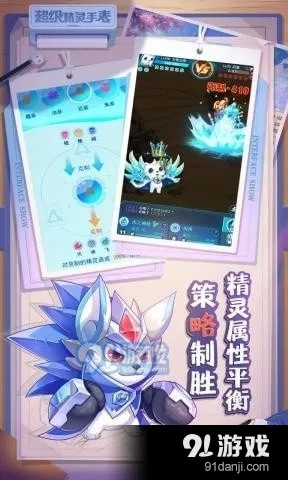 超级精灵手表(零氪无限刷充):无限可能,智能生活新时代即将到来! 超级精灵手表(零氪无限刷充):无限可能,智能生活新时代即将到来!