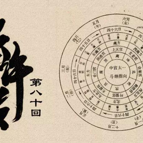 水浒幻想传黄道之轮攻略：全面解析玩法技巧与最佳角色搭配指南