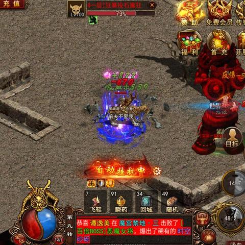 (传世骑战技能)探索传世骑战版游戏的世界,挑战无穷尽的冒险与战斗 (传世骑战技能)探索传世骑战版游戏的世界,挑战无穷尽的冒险与战斗