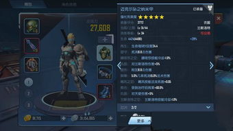 澳彩资料大全部|快速解答解释落实_典范版.1.282