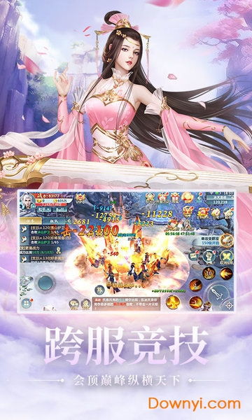 (长生仙道)长生仙箓起点：探索永生之路，寻找永恒的奥秘与福祉