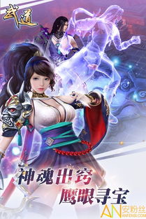 (仙侠神域玩法手游)探寻仙侠神域职业：传承古老武道，踏上神秘修仙之路