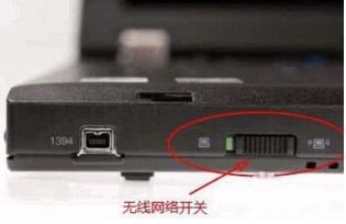 (买笔记本电脑无线网卡怎么买)如何选择购买适合笔记本电脑无线网卡的方法？