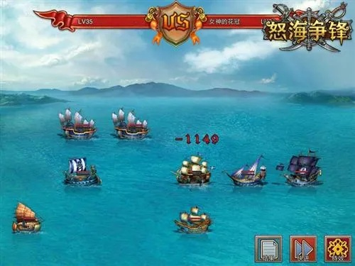 (怒海争锋战舰)公会战争怒海争锋攻略：如何在激烈的战斗中取得胜利？
