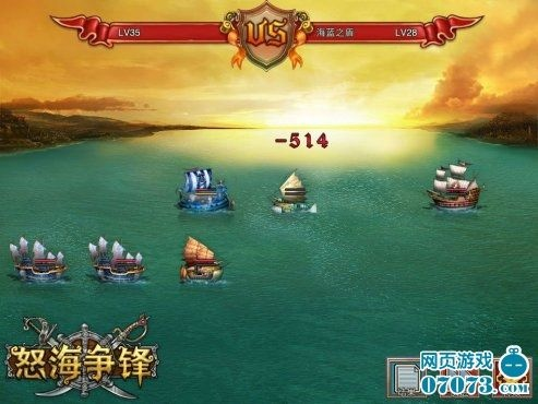 (怒海争锋战舰)公会战争怒海争锋攻略：如何在激烈的战斗中取得胜利？