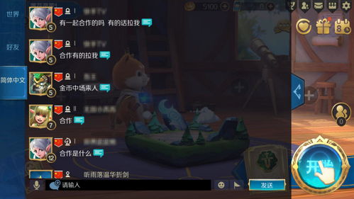 (chess rush最新版本下载)Chess Rush更新频繁！最新版本上线，Chess Rush还能玩吗？