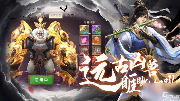 (封神再起)封神再临升级攻略：如何快速提升实力赢得战役