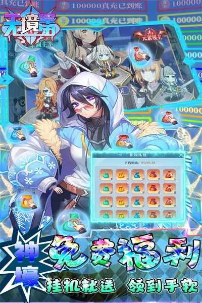 (死战骑士团vip人物最强阵容)死战骑士团手游：勇者集结，征战无极之地，征服未知领域