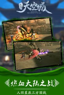 (九州幻想百度百科)探寻神秘的《九州幻想》：揭开神秘面纱，探寻奇幻之旅