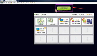 工程看图软件哪个好？比较十款热门软件，找到最适合你的绘图工具
