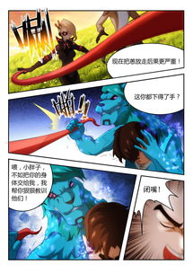 恙化装甲：觉醒全集免费下载！现在就来体验全新版本的精彩内容！