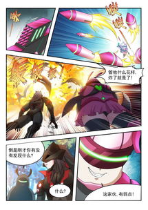 恙化装甲:觉醒全集免费下载!现在就来体验全新版本的精彩内容! 恙化装甲:觉醒全集免费下载!现在就来体验全新版本的精彩内容!