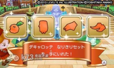 (幻想生活link怎样打)如何找到幻想生活link完美纽扣？探寻最佳装饰配饰的秘密！