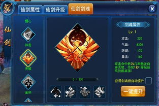 超详实究竟有没有?仙剑奇侠传零氪阵容大揭秘,看看谁才是最佳选择! 超详实究竟有没有?仙剑奇侠传零氪阵容大揭秘,看看谁才是最佳选择!