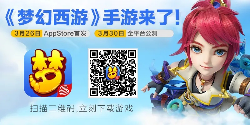 (梦幻西游视频app)探索梦幻西游世界的新境界:最实用的梦幻西游播放器app推荐 (梦幻西游视频app)探索梦幻西游世界的新境界:最实用的梦幻西游播放器app推荐