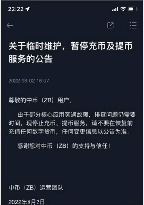 星偶网站是不是卷钱跑路了？用户证言声称平台行踪不明引发投资人忧虑