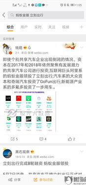 星偶网站是不是卷钱跑路了?用户证言声称平台行踪不明引发投资人忧虑 星偶网站是不是卷钱跑路了?用户证言声称平台行踪不明引发投资人忧虑