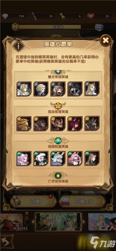 军团远征无限内购：探索新世界，解锁无限可能性，玩转游戏世界