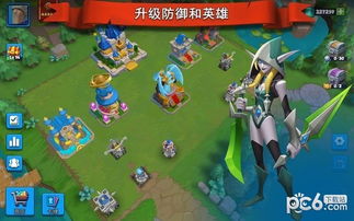 塔防纪元攻略：全面解析最佳战术与策略，助你轻松征服每个关卡