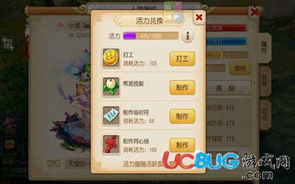 (梦道手游可以赚钱吗)梦道手游100攻略大全，助你成为顶尖玩家，无往不胜的利器！