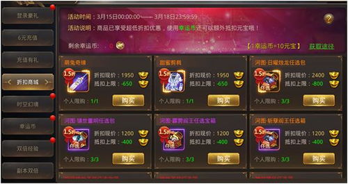 (佣兵冲刺方向)佣兵冲冲冲最新版折扣大放送！限时优惠让您畅享战斗乐趣