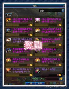 (佣兵冲刺方向)佣兵冲冲冲最新版折扣大放送!限时优惠让您畅享战斗乐趣 (佣兵冲刺方向)佣兵冲冲冲最新版折扣大放送!限时优惠让您畅享战斗乐趣