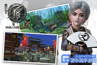 新不良人手游：探索江湖，挑战恶势力，体验刺激战斗与激情剧情！