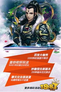 (《寻妖》)寻妖百度百科:探秘神秘妖怪世界,揭秘传说与真相 (《寻妖》)寻妖百度百科:探秘神秘妖怪世界,揭秘传说与真相