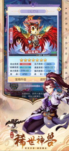 (心剑奇缘手游)心剑奇缘游戏账号注销指南：详细步骤与注意事项一览