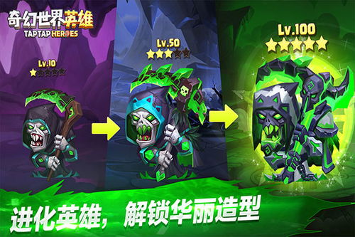 (梦想新大陆手游官网下载)梦想新大陆小游戏：探寻奇幻世界的冒险之旅与无尽创造可能性