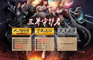 探讨本源军团国际服的魅力与特色，解读其在游戏产业中的影响力