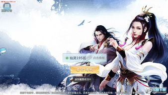 (剑侠传奇官网)探索剑侠传奇H5：尽情享受武侠世界的激烈对抗与英雄冒险旅程