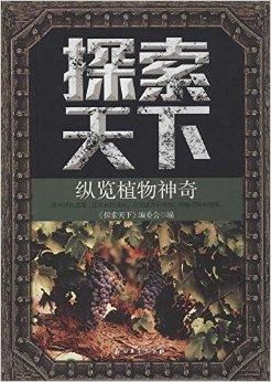 江左梅郎精准资料大全|奇妙探索生活中的隐秘乐趣_精装款.9.61