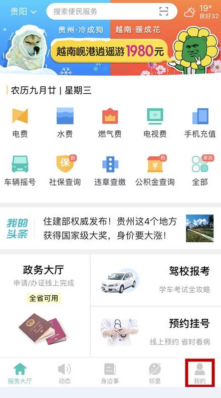 天下彩(9944cc)旺角赢彩app|统计数据解释落实_机动集.2.440