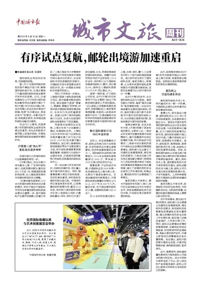 天下彩(9944cc)图文资讯二四六最新版下载|探索神秘的夜空与星辰_社群款.9.993