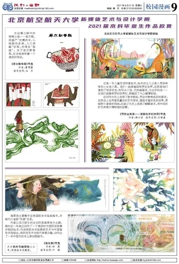 天下彩(9944cc)图文资讯二四六最新版下载|探索神秘的夜空与星辰_社群款.9.993