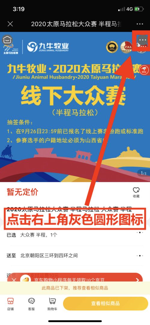 2024澳门特马今晚开奖大众网|经典解答解释落实_极限版MIixue.6.346