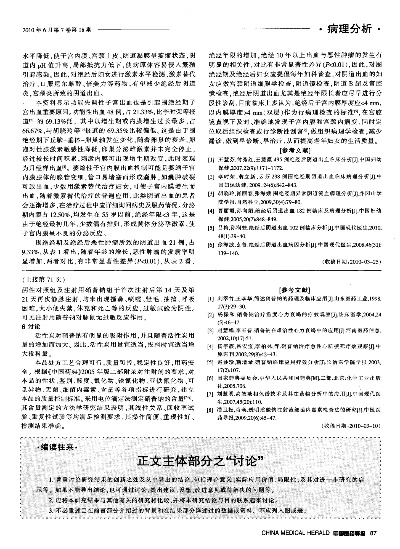 任我发65229心水主论坛|实践分析解释落实_Lite.1.445