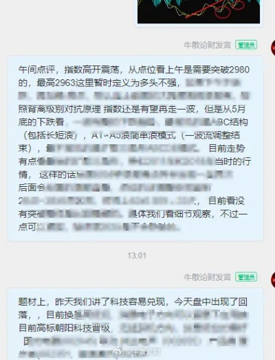 任我发65229心水主论坛|实践分析解释落实_Lite.1.445