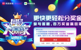 新澳门最快直播开奖|高效解答解释落实_自在版.8.98